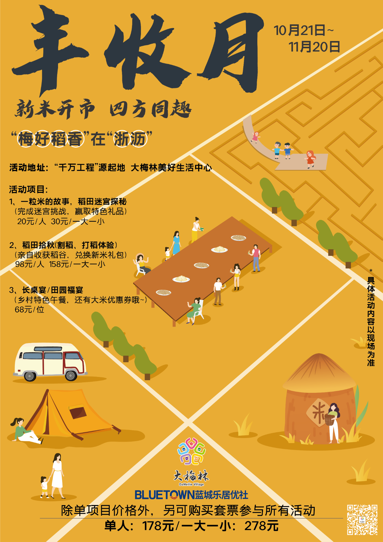 16983036866657518eTB.png 8.png