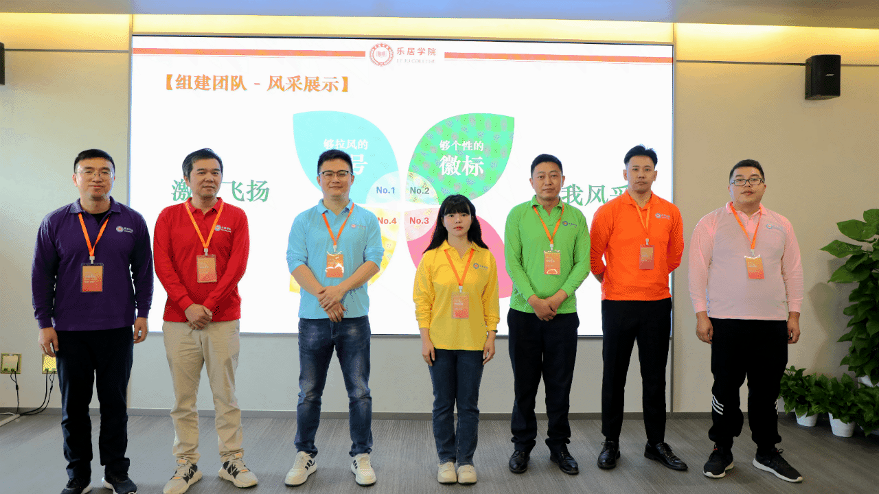 1699349032218020zqKl.gif 團隊動圖.gif