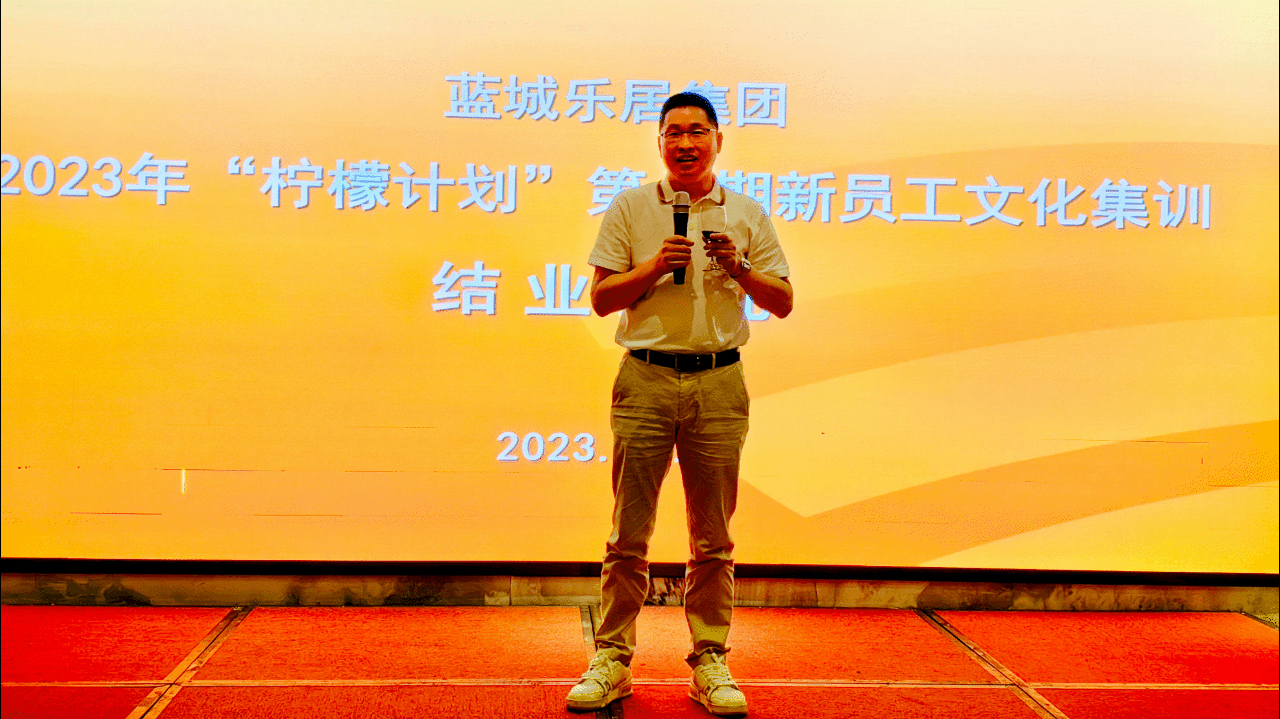 1699349344595918YLYD.gif 結業典禮動圖.gif