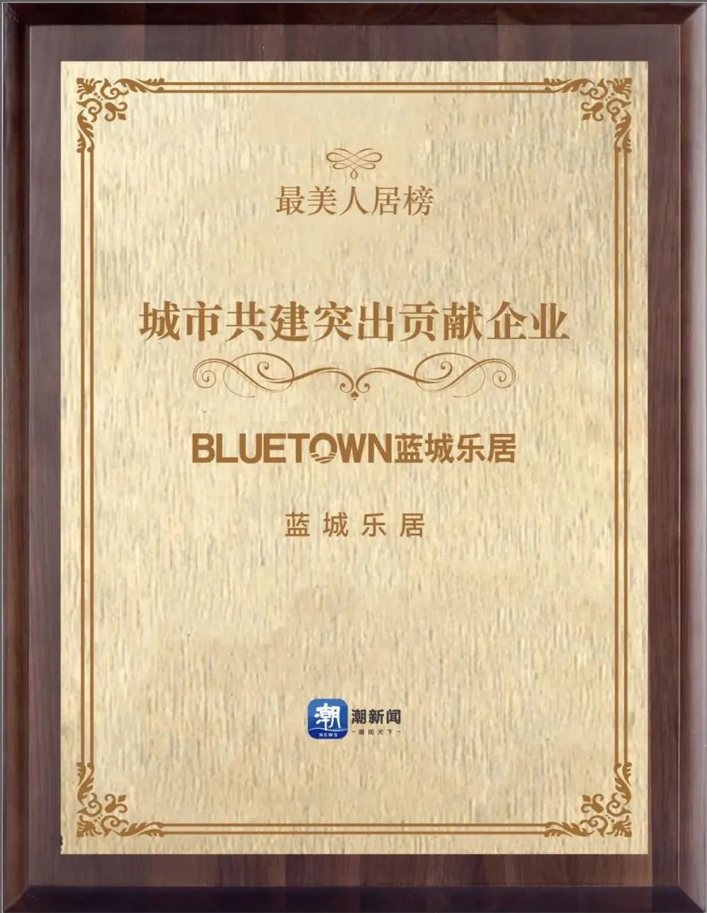 1700730260972523Y6rq.jpg 突出貢獻(xiàn).jpg